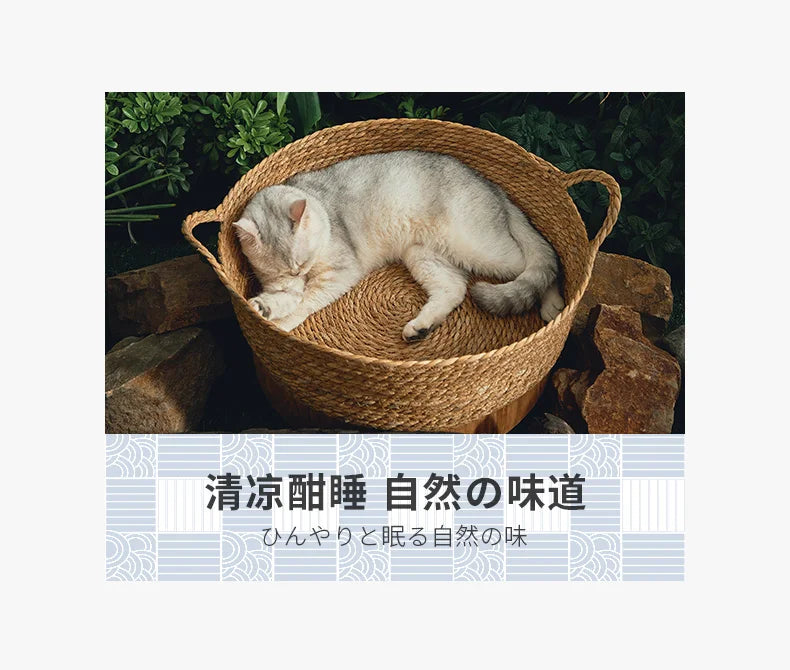 Pure Manual Cat Bed House Rattan Woven Four Seasons Nest Cat Scratch Board General Dandelion Woven Cool Pet Home Cat Accessories
